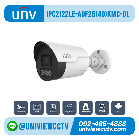 กล้องวงจรปิด UNIVIEW รุ่น IPC2122LE-ADF28(40)KMC-DL ความละเอียด 2 ล้านพิกเซล