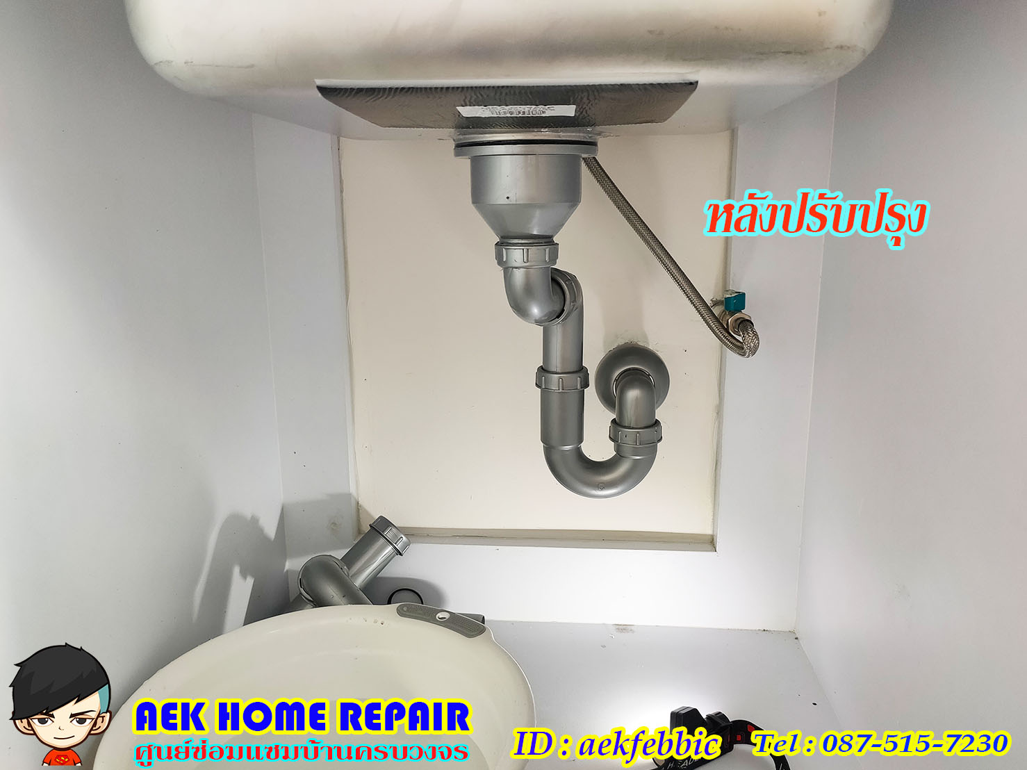 ซ่อมอ่างล้างจาน รับเปลี่ยนซิงค์ล้างจาน เปลี่ยนอะไหล่ บางกะปิ เสรีไท จตุจักร บางซื่อ ห้วยขวาง ดินแดง วัฒนา เอกมัย ทองหล่อ อโศก สุขุมวิท สะพานสูง