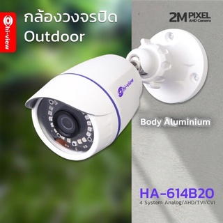 Hiview รุ่น HA-614B20 ความคมชัด 2 MP รองรับ 4 ระบบ กันน้ำ