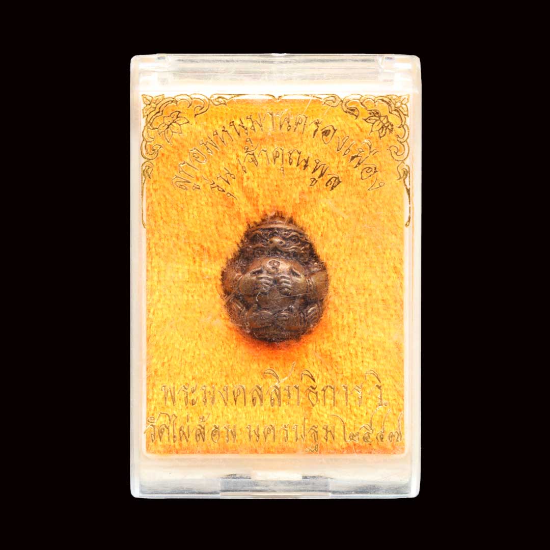 หนุมานครองเมือง รุ่น2 หลวงพ่อพูล วัดไผ่ล้อม รุ่นเจ้าคุณพูล ปี2547 เนื้อสัมฤทธิ์