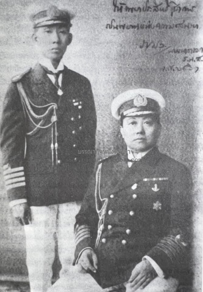 นายในสมัยรัชกาลที่ ๖ โดย : ชานันท์ ยอดหงษ์.