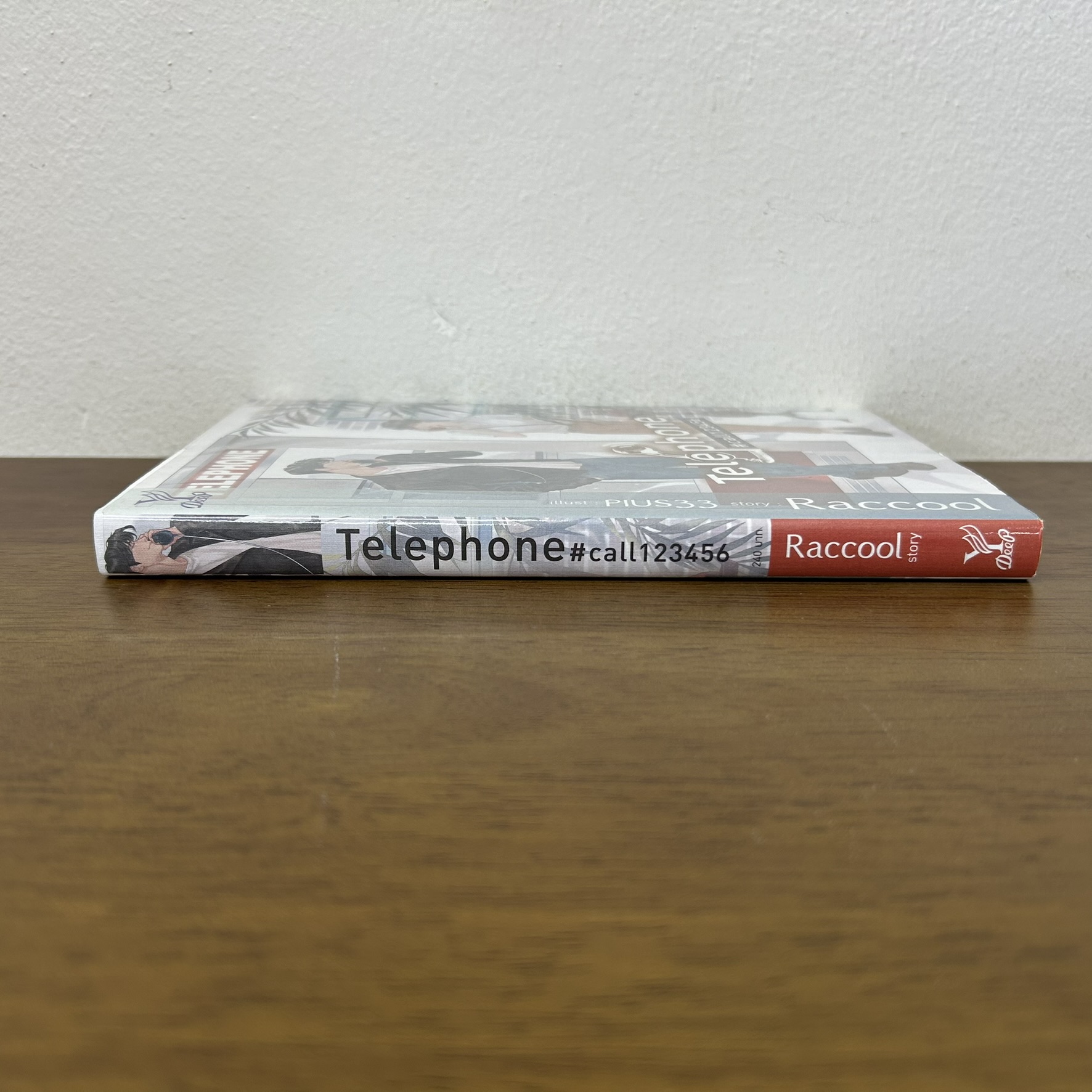 [YAOI] Telephone #call123456 ... Raccool (มือสอง) นิยายวาย DEEP