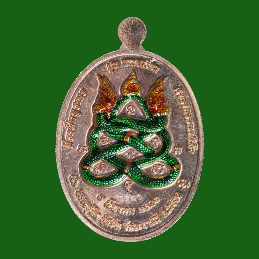 เหรียญเจริญพร หลวงปู่ทิม รุ่นนาคเกี้ยว วัดระหารไร่ ปี66 เนื้อทองแดง ลงยา2สี ลงยาหลัง