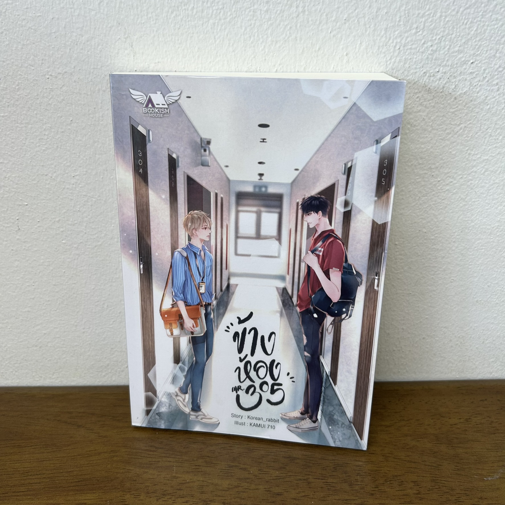 [YAOI] ข้างห้อง -Mr.305 ... Korean_rabbit (มือสอง) นิยายวาย Bookish