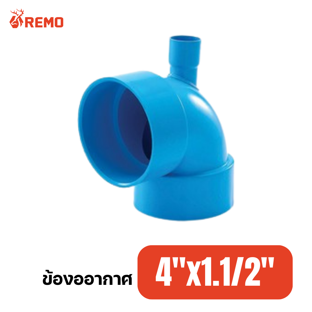 ข้องออากาศ PVC 4"x1.1/2"