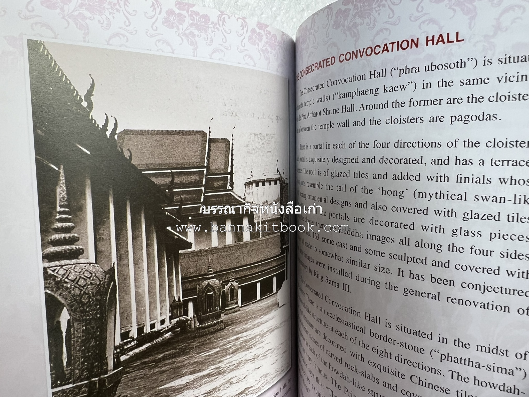 ประวัติวัดสระเกศ (ภูเขาทอง) - แร้งวัดสระเกศ - จิตรกรรมฝาผนัง ‘ทศชาดก' พระบรมสารีริกธาตุ หนังสืออนุสรณ์พระราชทานเพลิงศพสมเด็จพระพุฒาจารย์ (เกี่ยว อุปเสโณ).