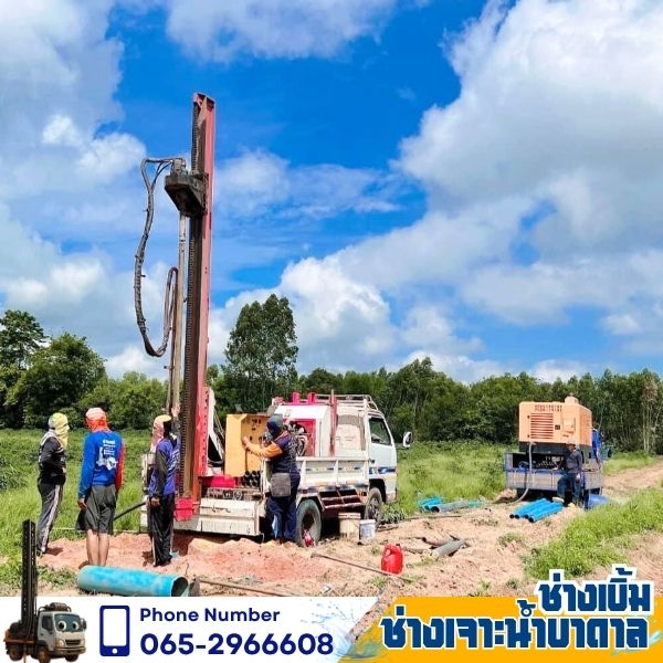 เจาะบ่อบาดาลการเกษตร