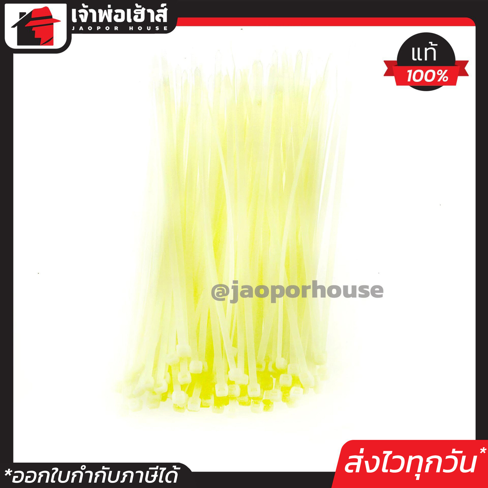 CCS เคเบิ้ลไทร์ 100 เส้น สายรัดของ ยาว 10 นิ้ว สีขาว เกรด A อย่างดี เหนียว แน่น ไม่ขาดง่าย สายรัดไนล่อน เข็มขัดรัดสายไฟ Nylon Cable Tie 10 Inches A14-04