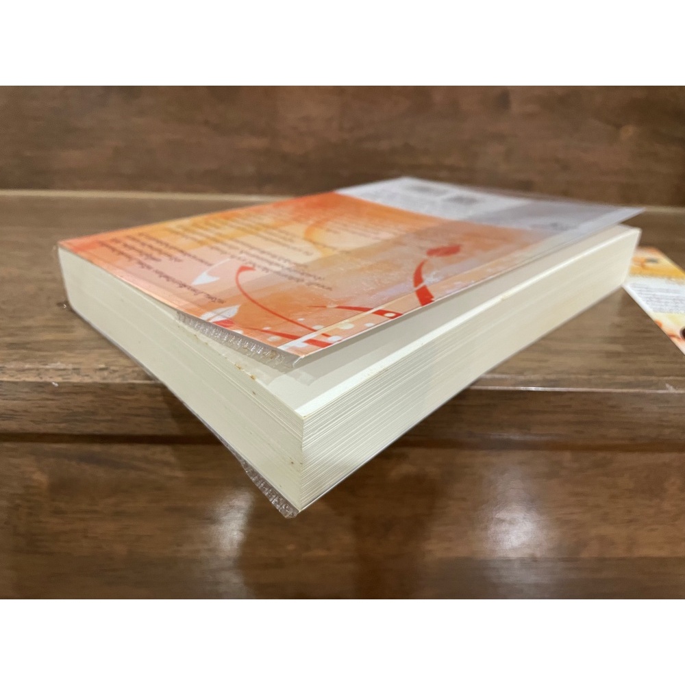 มนตร์อธิษฐาน ... กัลฐิดา (มือสอง) นิยาย โรแมนติก พิมพ์คำ สถาพร