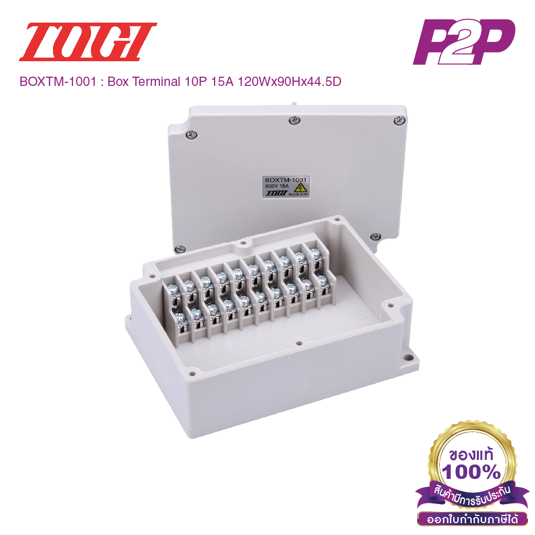 BOXTM-1001 : กล่องเทอร์มินอลบล็อค 10 Poles AC/DC 600V 15A IP65 - Togi / Toyogiken - Terminal Box (Junction box)
