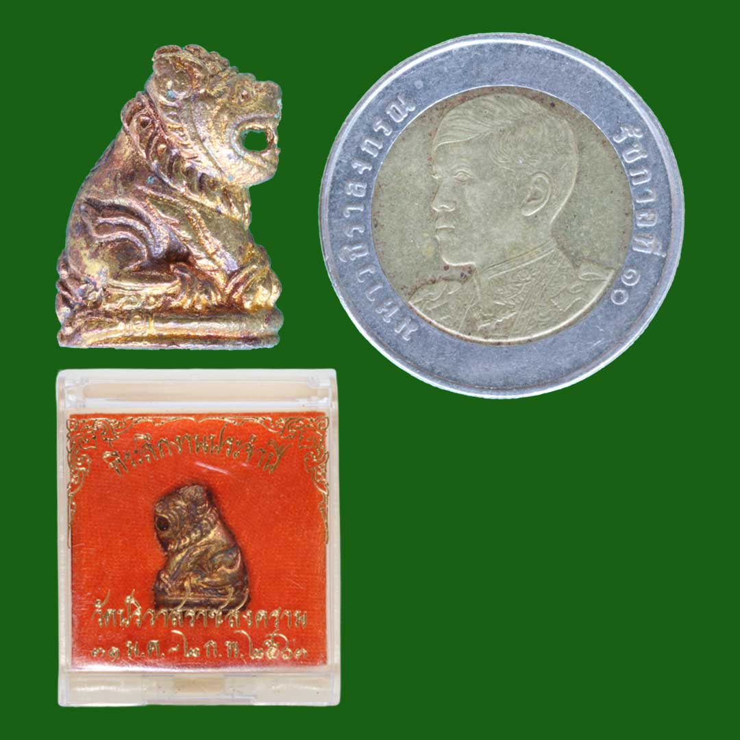 เสือหลวงพ่อวงษ์ วัดปริวาส ที่ระลึกงานประจำปี2562 และปี2563 (รับพระ 2 กล่อง)