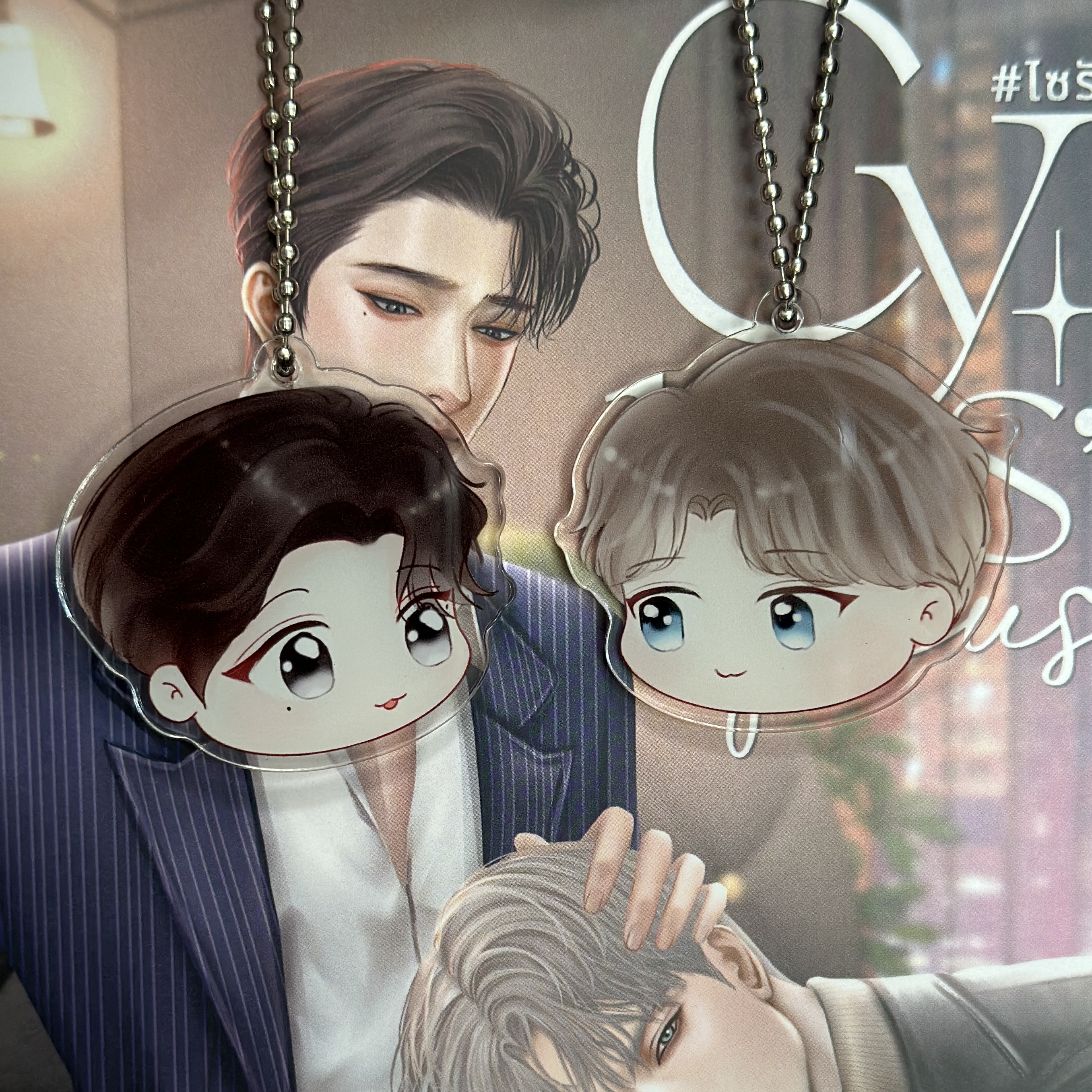 Keychain 5 cm. จากเรื่อง Cyrus's focus #ไซรัสโรม