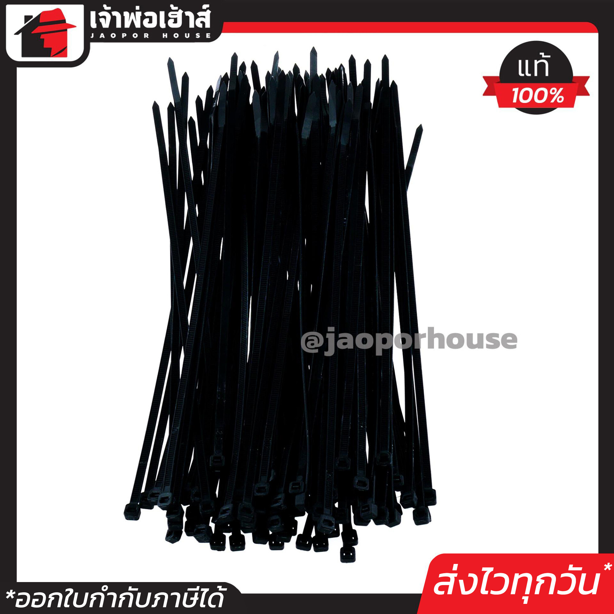 CCS เคเบิ้ลไทร์ 100 เส้น สายรัดของ ยาว 10 นิ้ว สีดำ เกรด A อย่างดี เหนียว แน่น ไม่ขาดง่าย สายรัดไนล่อน เข็มขัดรัดสายไฟ Nylon Cable Tie 10 Inches A14-03
