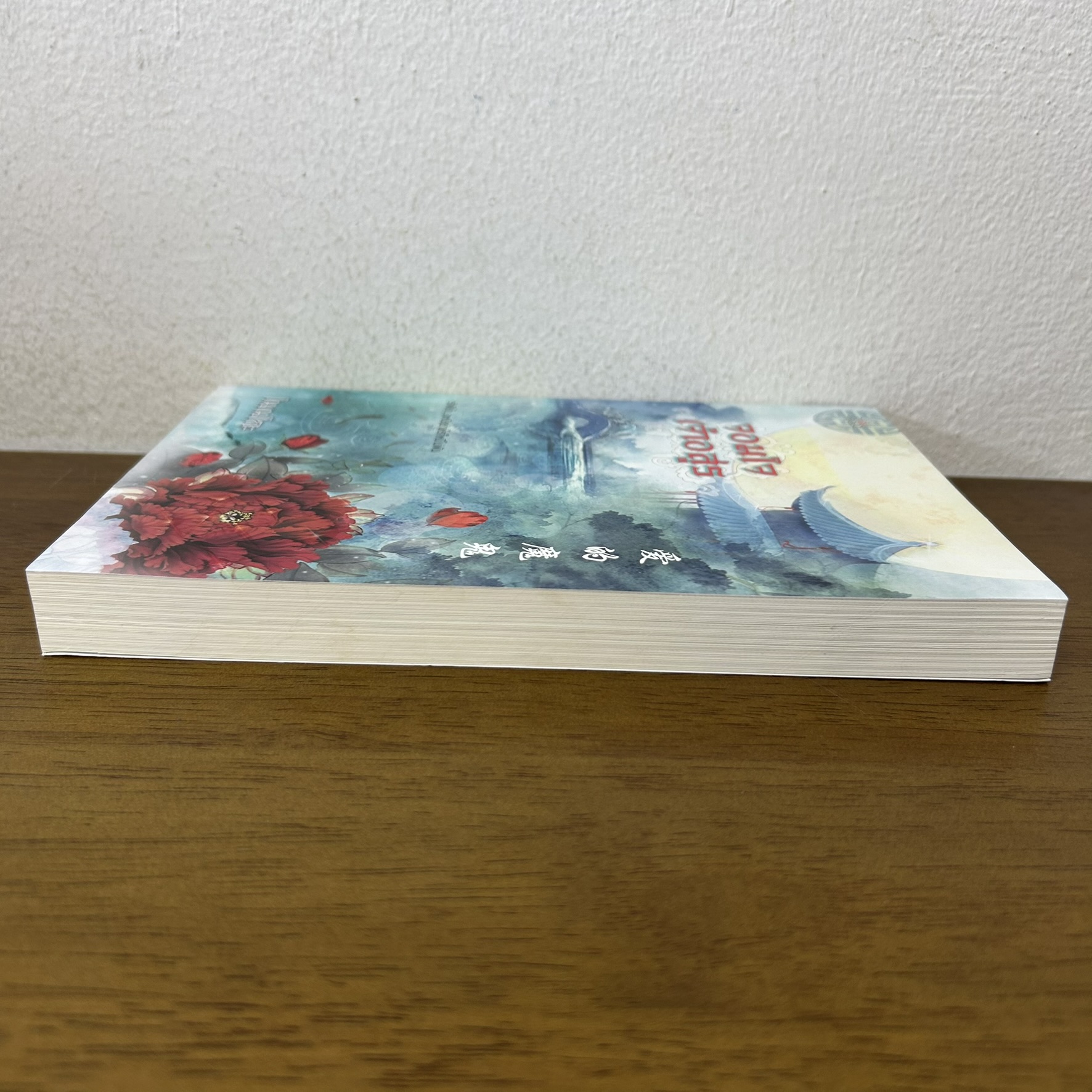 จอมใจเจ้าอสูร ... โนเนโกะ (มือสอง) นิยาย จีนโบราณ Princess สถาพร