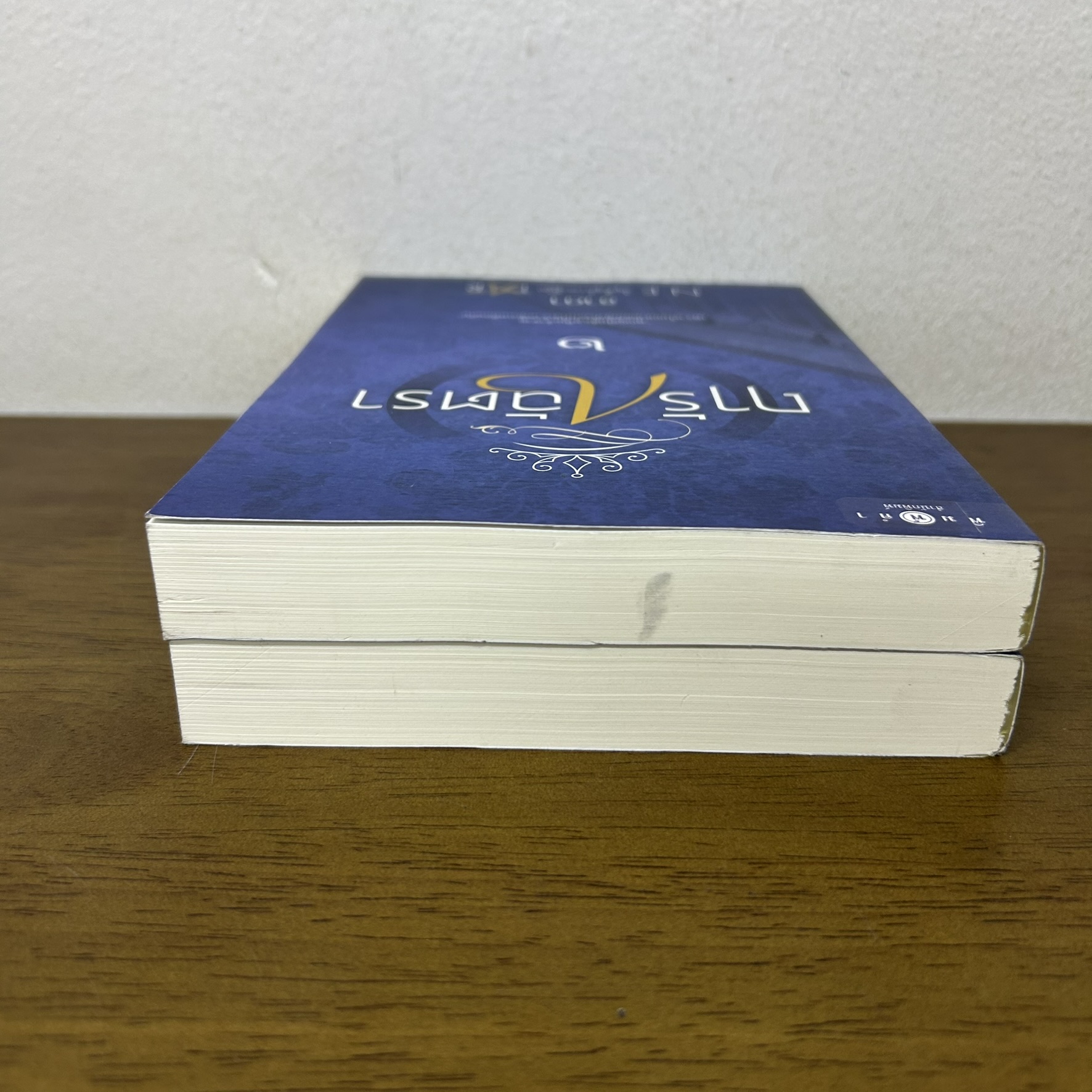 ฤารักฉัตรา เล่ม 1-2 จบ ครบชุด ... ธาดา (มือสอง) นิยาย โรแมนติก พิมพ์คำ