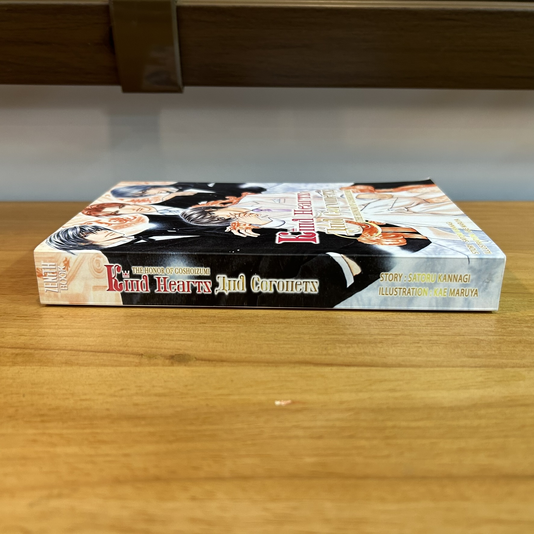 [YAOI] Kind Hearts and Coronets ... Satoru Kannagi เขียน (มือสอง) นิยายวาย