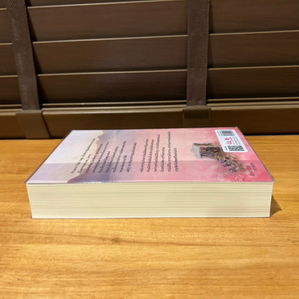 ข่าววุ่นลุ้นรัก ... ชญาน์พิมพ์ (มือสอง) นิยายรัก โรแมนติก พิมพ์คำ สถาพร