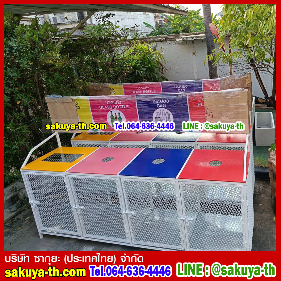 โครงเหล็กวางถังขยะ แบบตะแกรงเหล็ก ขนาด 4 ช่อง