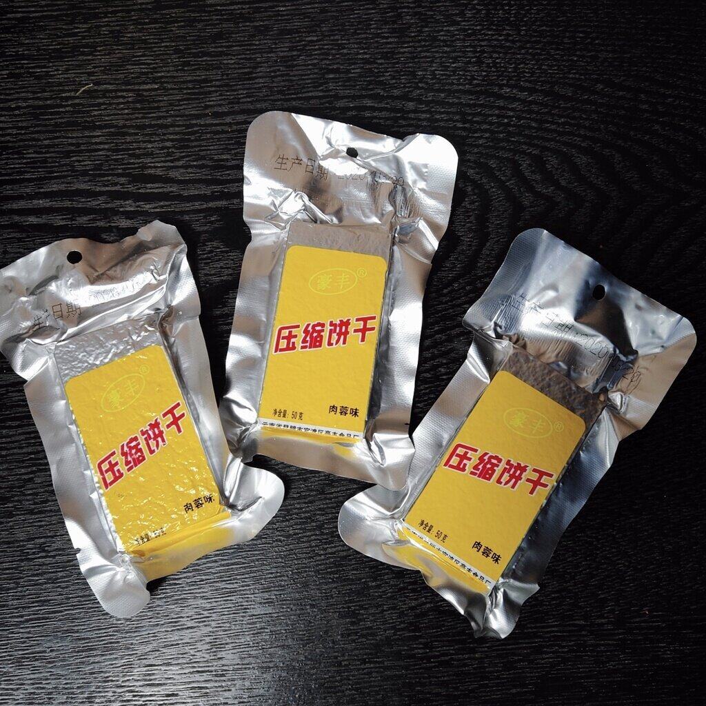 อาหารฉุกเฉินอัดแท่ง เดินป่า แคมป์ปิ้ง อาหารทหาร ให้พลังงานสูง Energy bar Haofeng (1ซอง50กรัม โดยประมาณ 227kcal) MRE