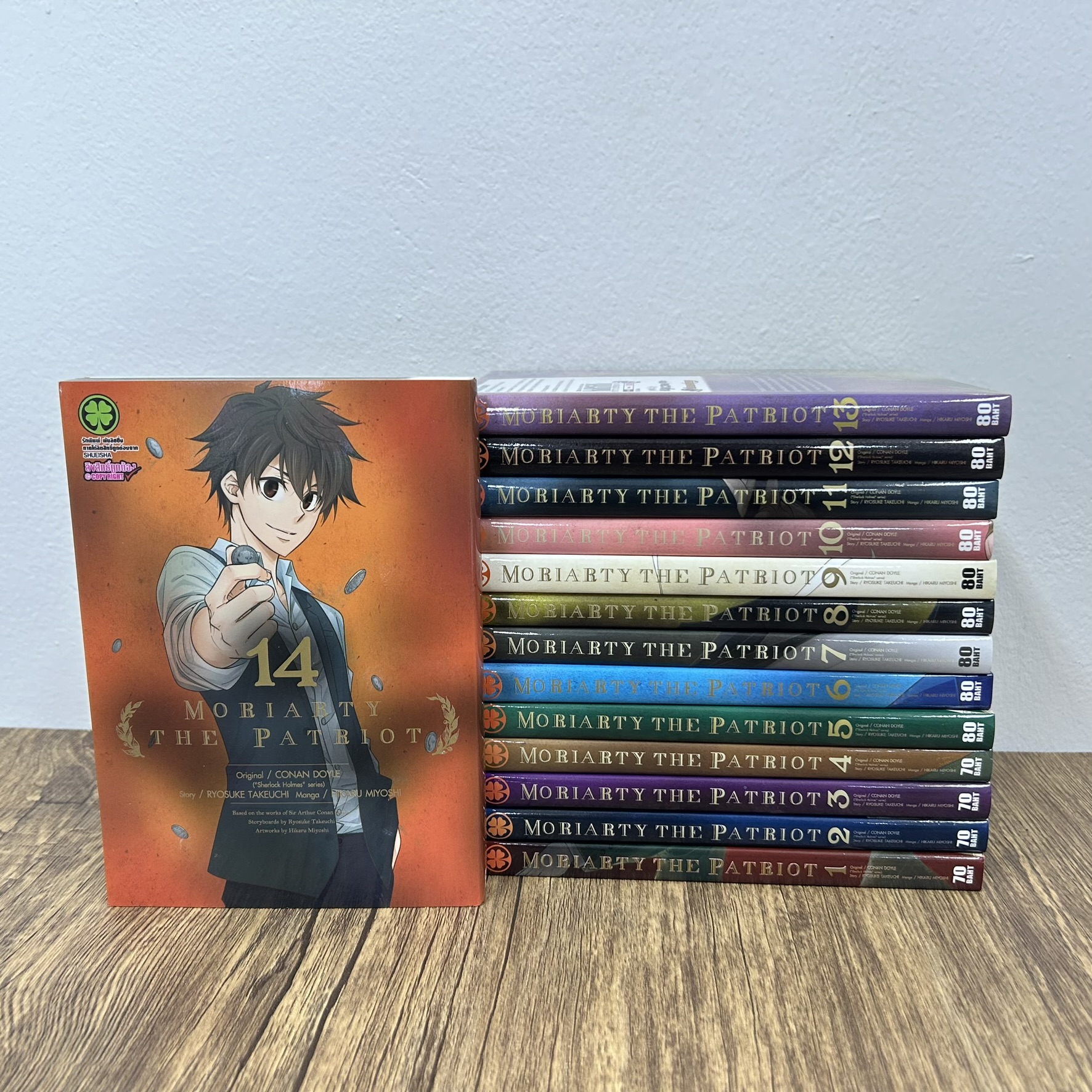 [MANGA] MORIARTY THE PATRIOT 1-14 (มือสอง) ... Ryosuke Takeuchi (เรียวสุเกะ ทะเกะอุชิ) มังงะ การ์ตูน