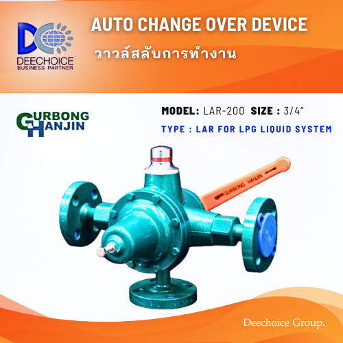 AUTO CHANGE OVER DEVICE LAR-200