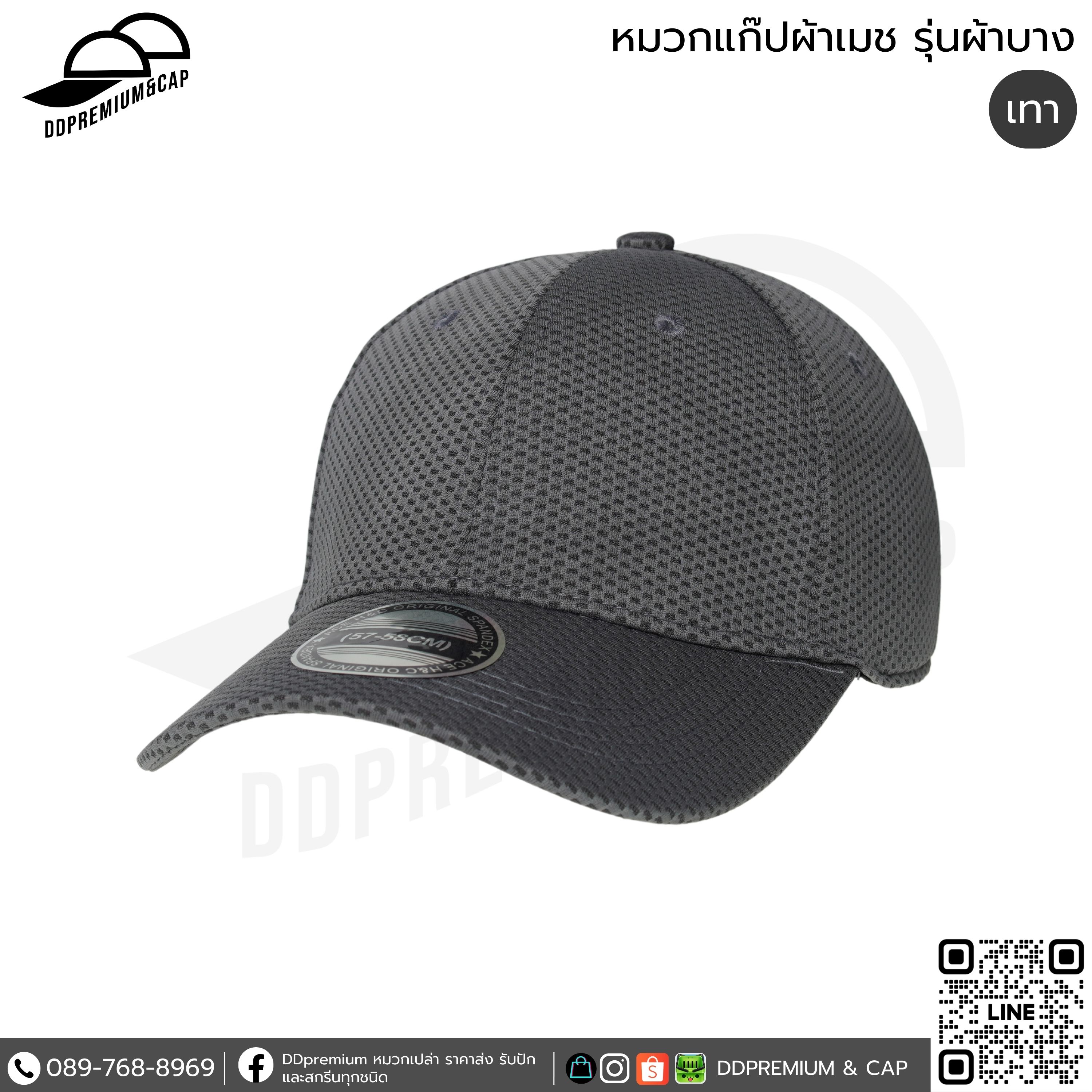 เทา