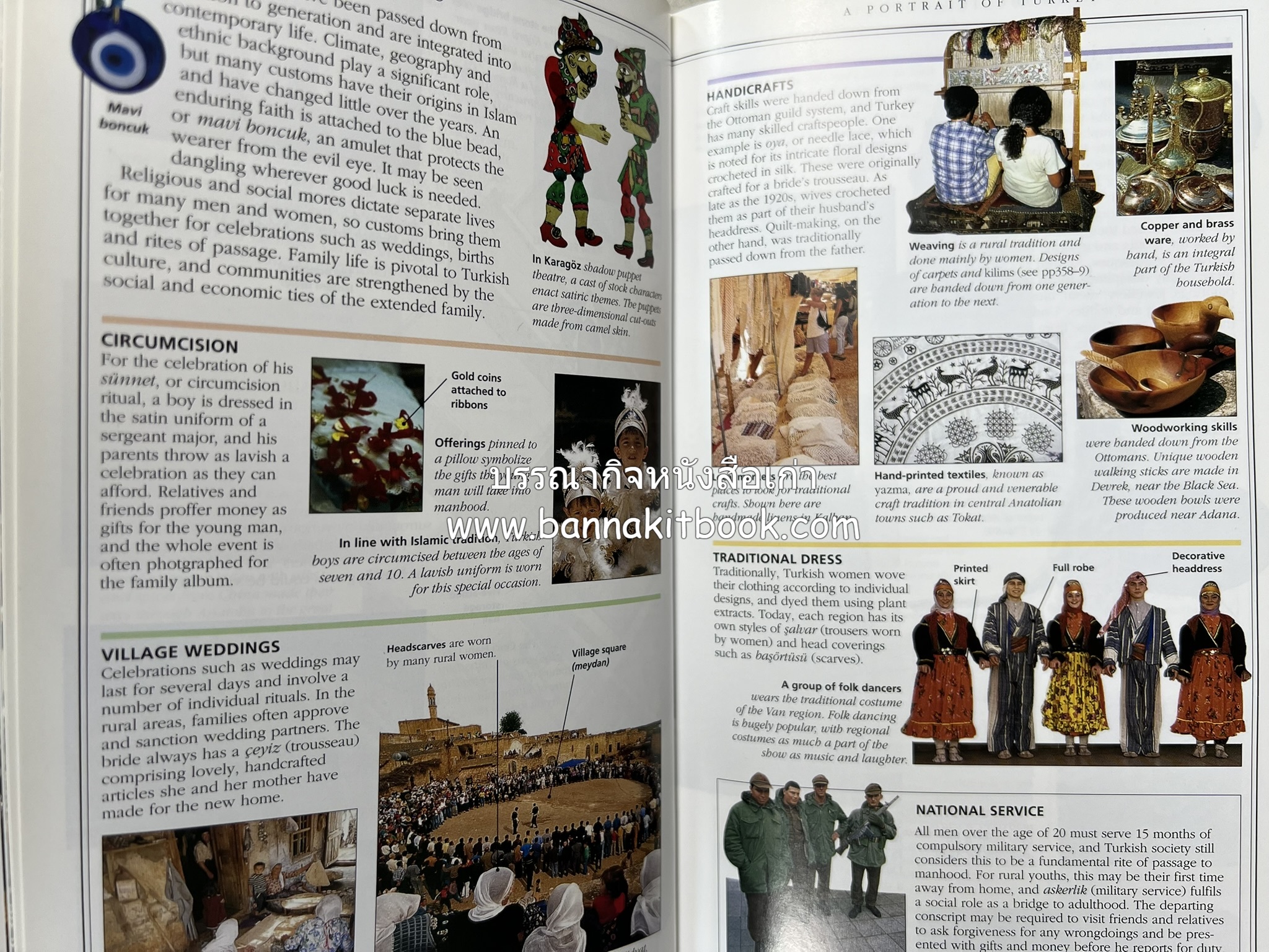 TURKEY By : Suzanne Swan, Eyewitness Travel (ภาษาอังกฤษ).