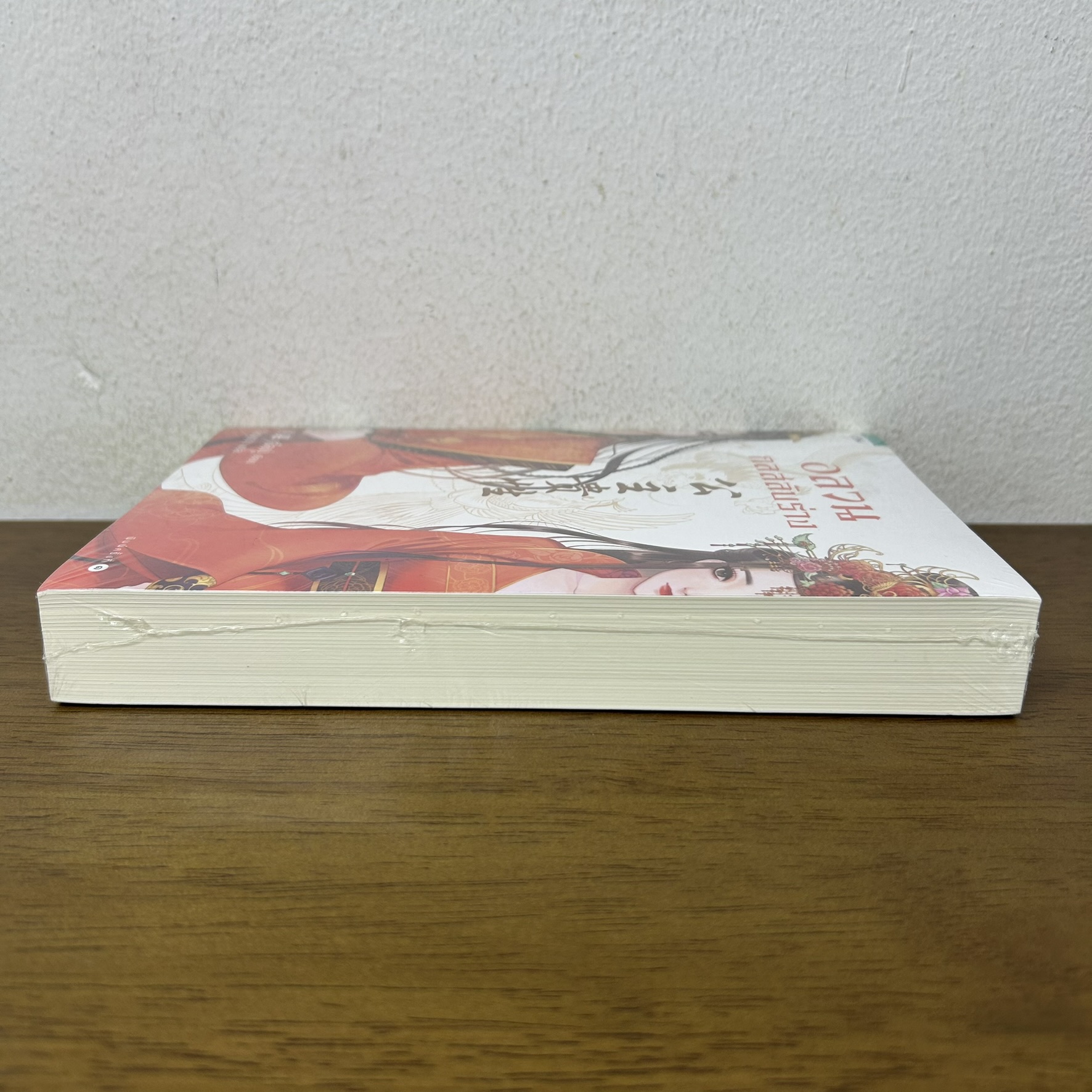 อลวนกลสลับร่าง ... เจ๋อมู่ เสี่ยวหวา (มือหนึ่งซีล) นิยายรัก แปลจีน อรุณ