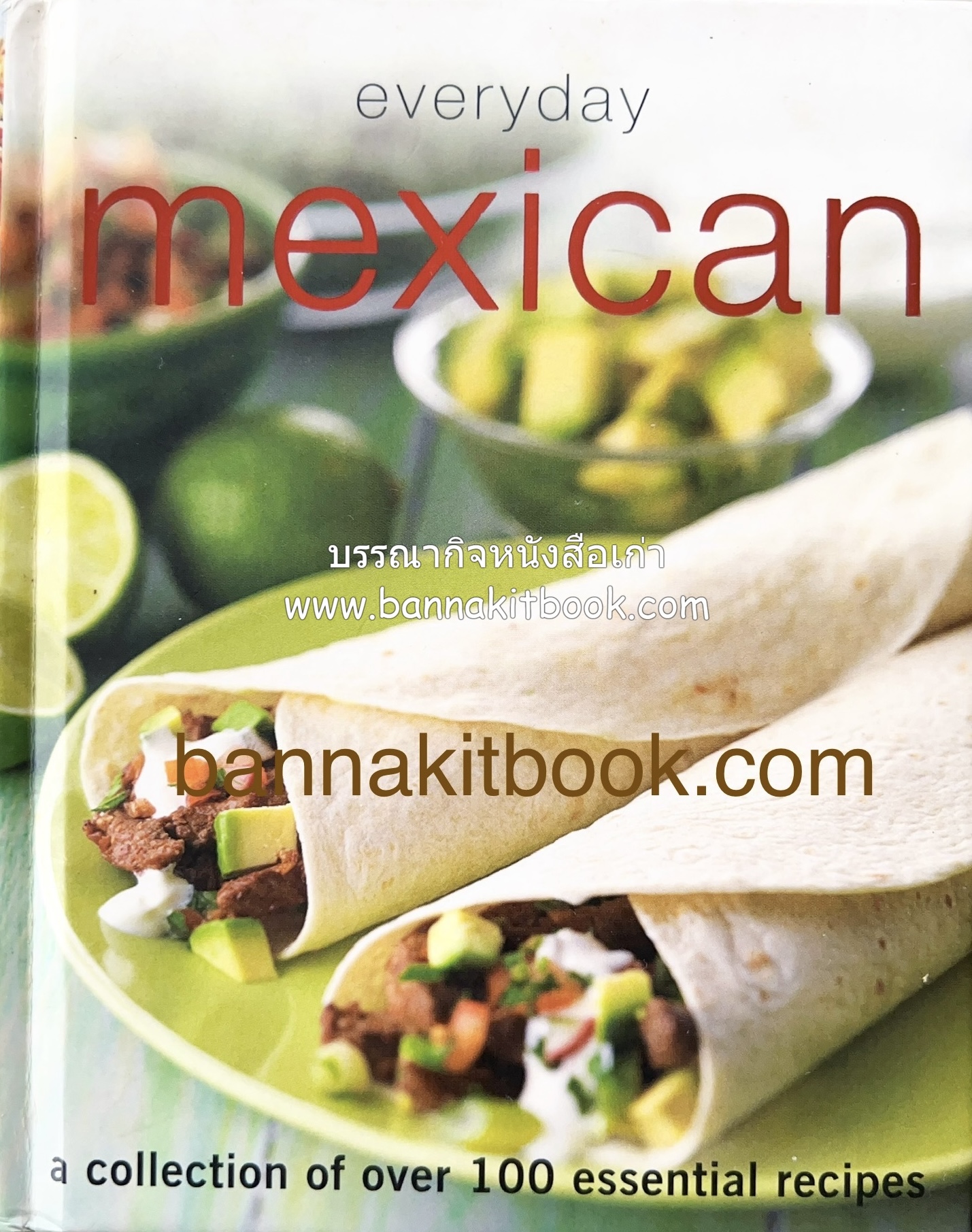 ตำราอาหารแม็กซิกัน : Mexican Everyday. (ภาษาอังกฤษ).