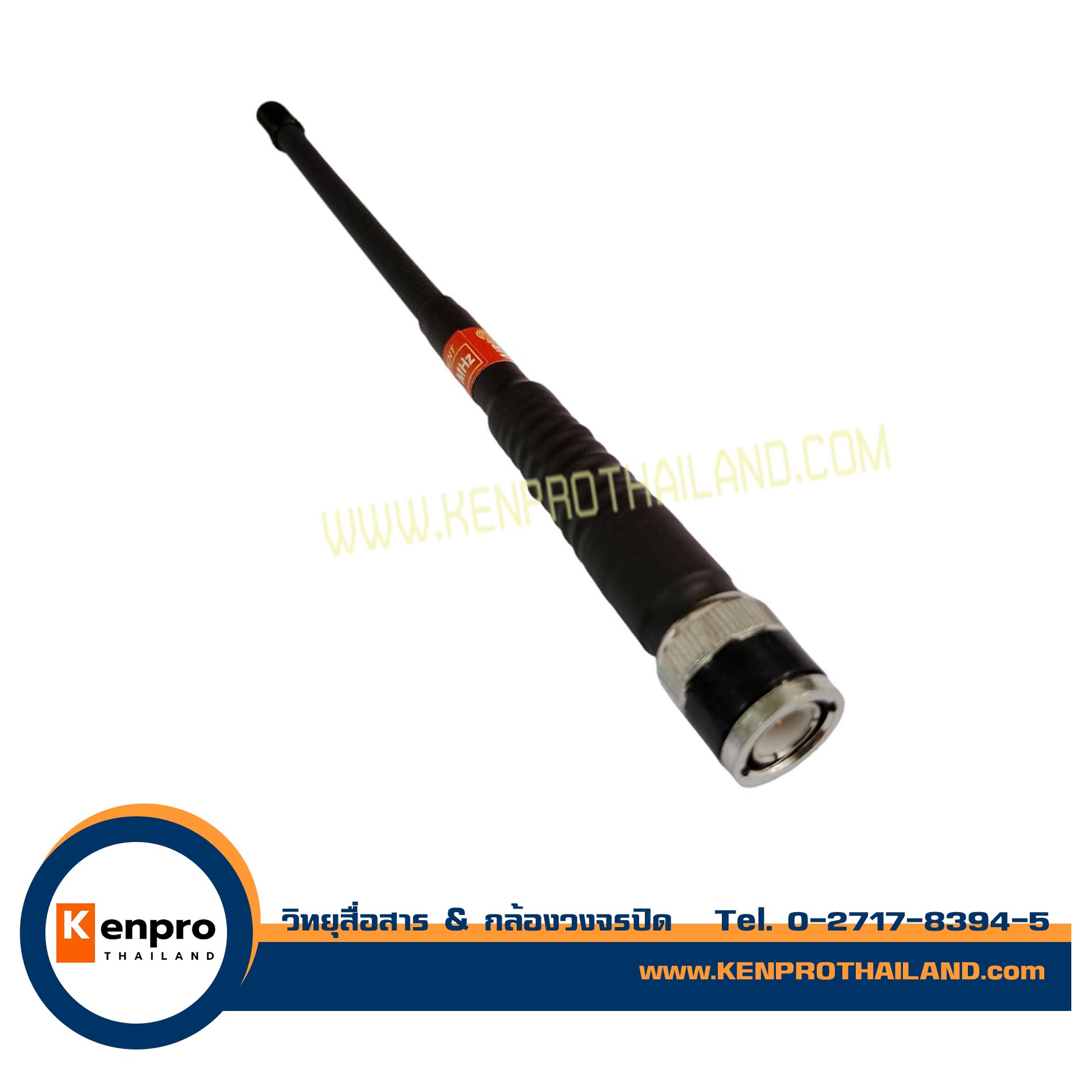 Air police เสายางเสาวิทยุสื่อสาร ย่านความถี่ 150-160 MHz สีดำ ขั้ว BNC อุปกรณ์วิทยุสื่อสาร