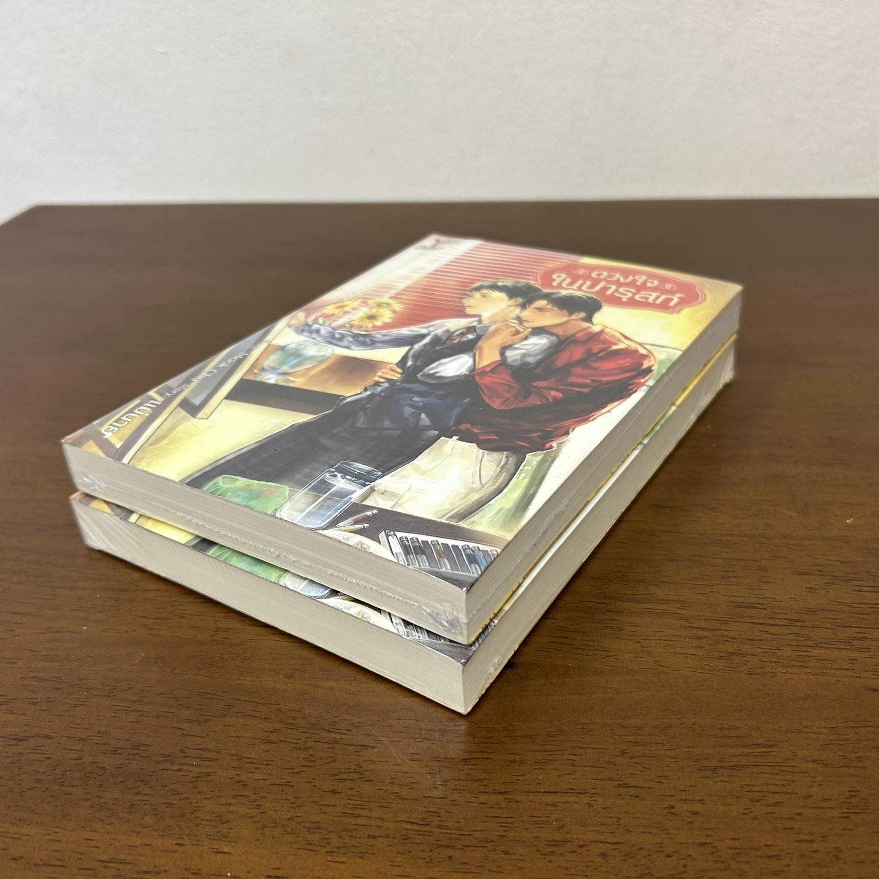 [YAOI] ดวงใจในปารุสก์ ... แม่นาย (มือหนึ่งซีล) นิยายวาย DEEP