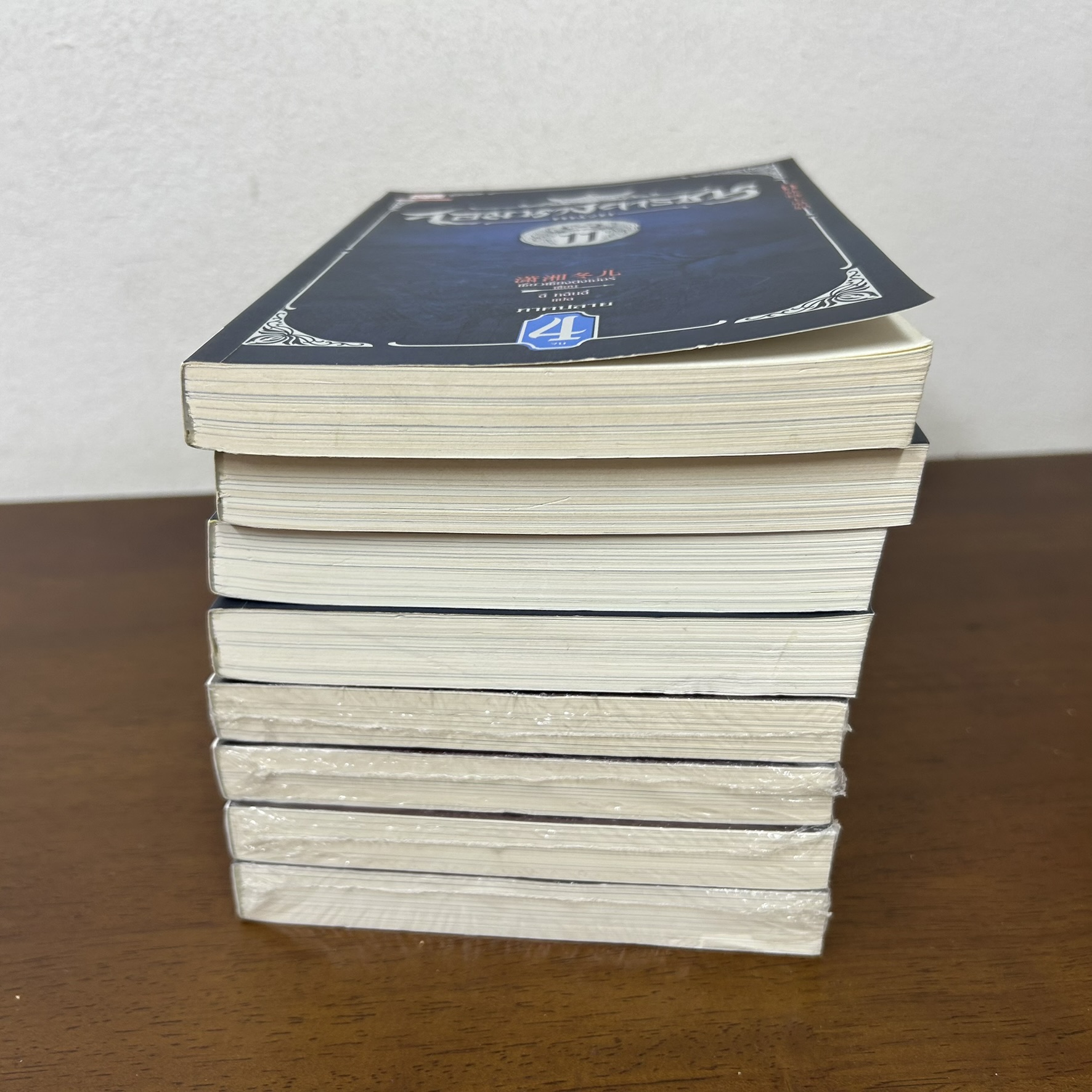 ชุด จอมนางจารชนหน่วย 11 ภาคต้น 1-4 จบ และ ภาคปลาย 4 เล่มจบ ครบชุด 8 เล่ม ... เซียวเซียงตงเอ๋อร์ (มือหนึ่ง) นิยาย แปลจีน