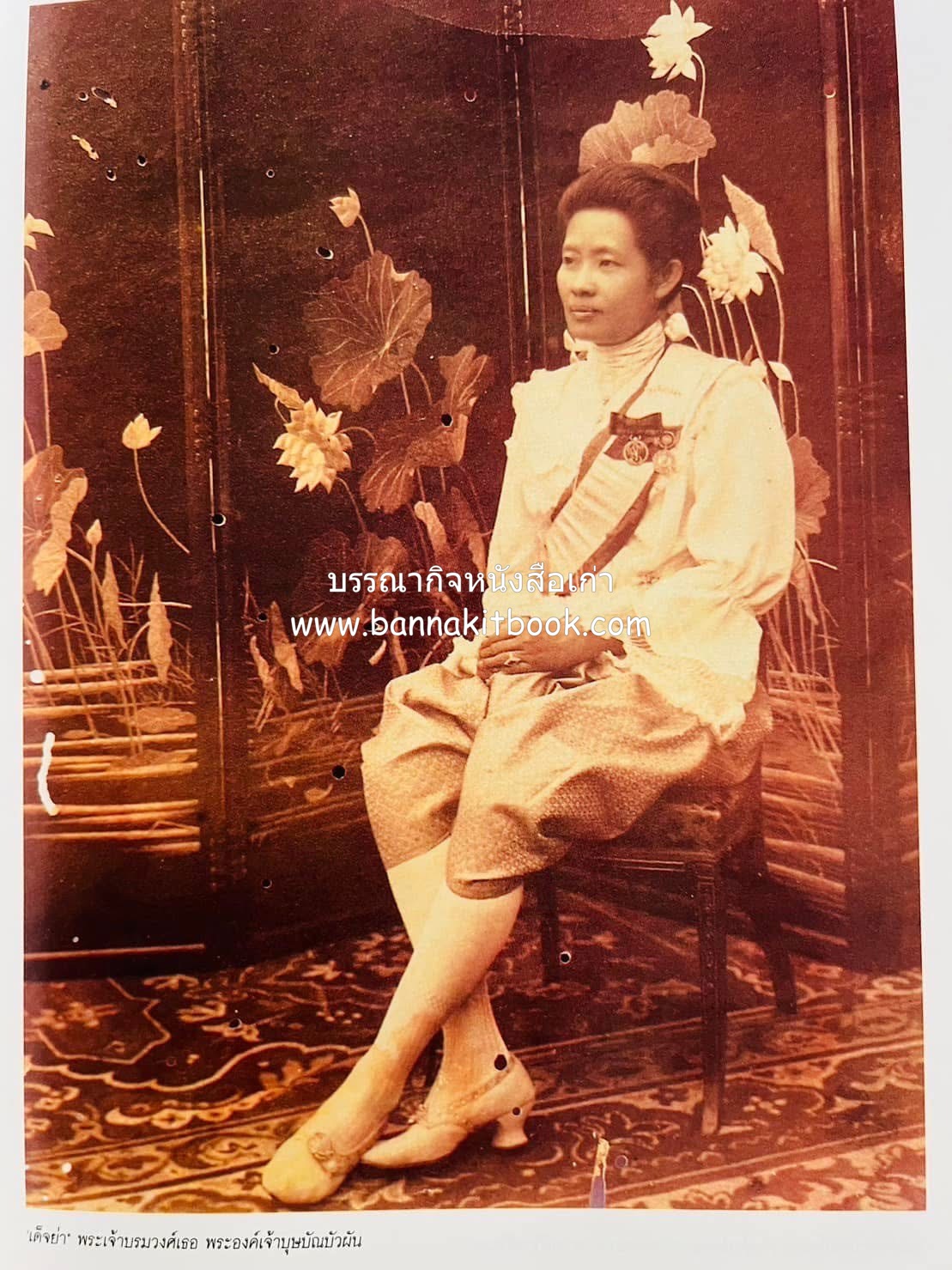 หนังสืออนุสรณ์งานพระราชทานเพลิงศพ พระเจ้าบรมวงศ์เธอ พระองค์เจ้าสุทธสิริโสภา อดีตผู้จัดการโรงเรียนราชินี (บันทึกคนใกล้ชิดพระองค์หญิง) **2 เล่ม.