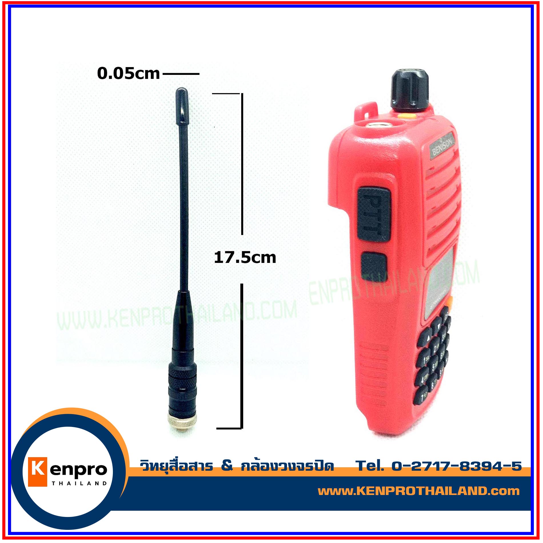 วิทยุสื่อสาร BENISON New 160 CH A86-S Plus ของแท้