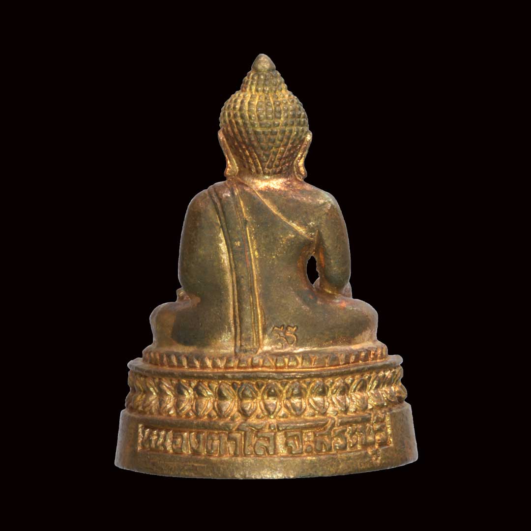 หลวงพ่อสำเร็จศักดิ์สิทธิ์ หลวงพ่อสุนทร วัดหนองสะเดา สระบุรี ปี2551