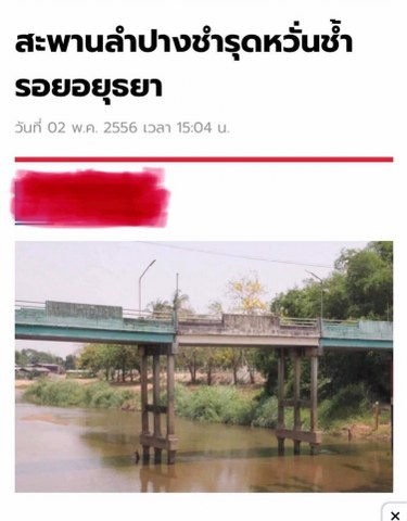ท้าวเวสสุวัณ รุ่นเสริมบารมี เนื้อเงิน ตะบองเงินตะกรุดจารมือ เจ้าคุณธงชัยฯ วัดไตรมิตร (ลูกศิษย์หลวงพ่อเกษมฯ ท่านนัับถือหลวงพ่อเกษมฯ มาก โดยหลวงพ่อเกษมฯ ได้เคยกล่าวกับคุณะศรัทธาว่า หากอยู่ลำปางให้มาหาเรา หากอยู่กรุงเทพ ให้ไปหาเจ้าคุณธงชัย
