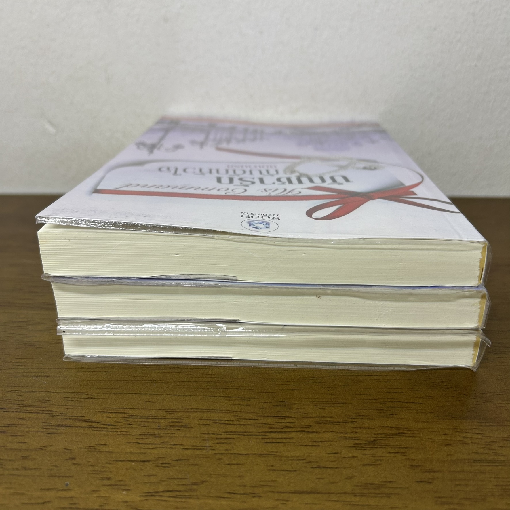 ชุด His Command - แผนร้ายเดิมพันรัก ตรารักจองหัวใจ บัญชารักกับดักหัวใจ ... GK กระดาษทรายแก้ว (มือสอง) พลอยวรรณกรรม