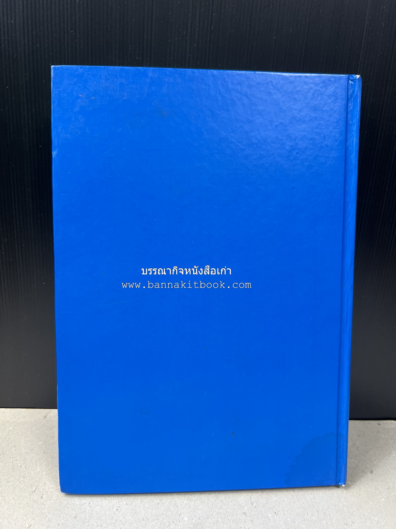 ประวัติศาสตร์ท้องถิ่น ภาคใต้ : ความเป็นมาของอำเภอสำคัญในประวัติศาสตร์ โดย : กระทรวงมหาดไทย.