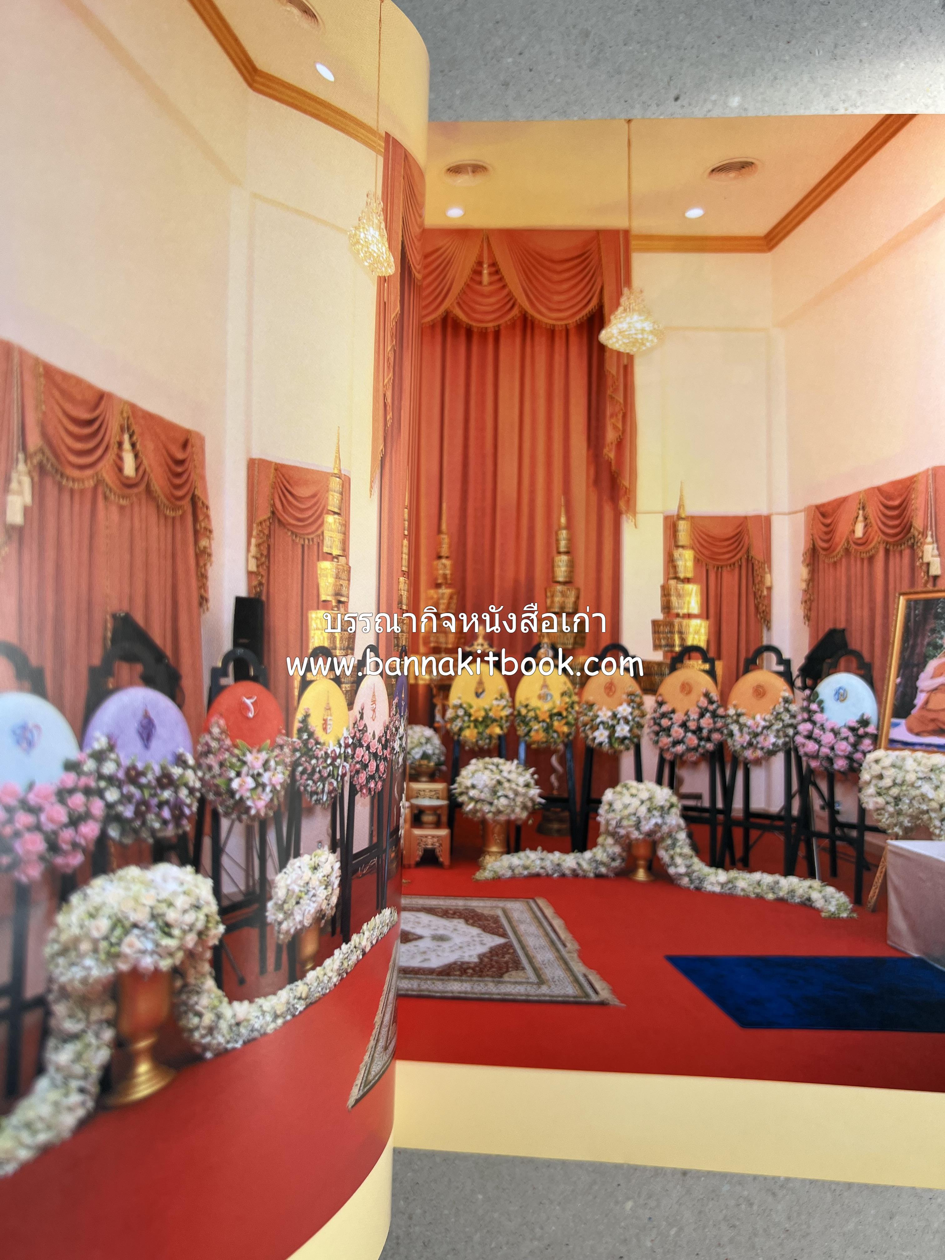 ประวัติวัดชนะสงคราม หนังสืออนุสรณ์สมเด็จพระมหาธีราจารย์ (นิยม ธานิสสรมหาเถร) อดีตเจ้าอาวาสวัดชนะสงคราม.