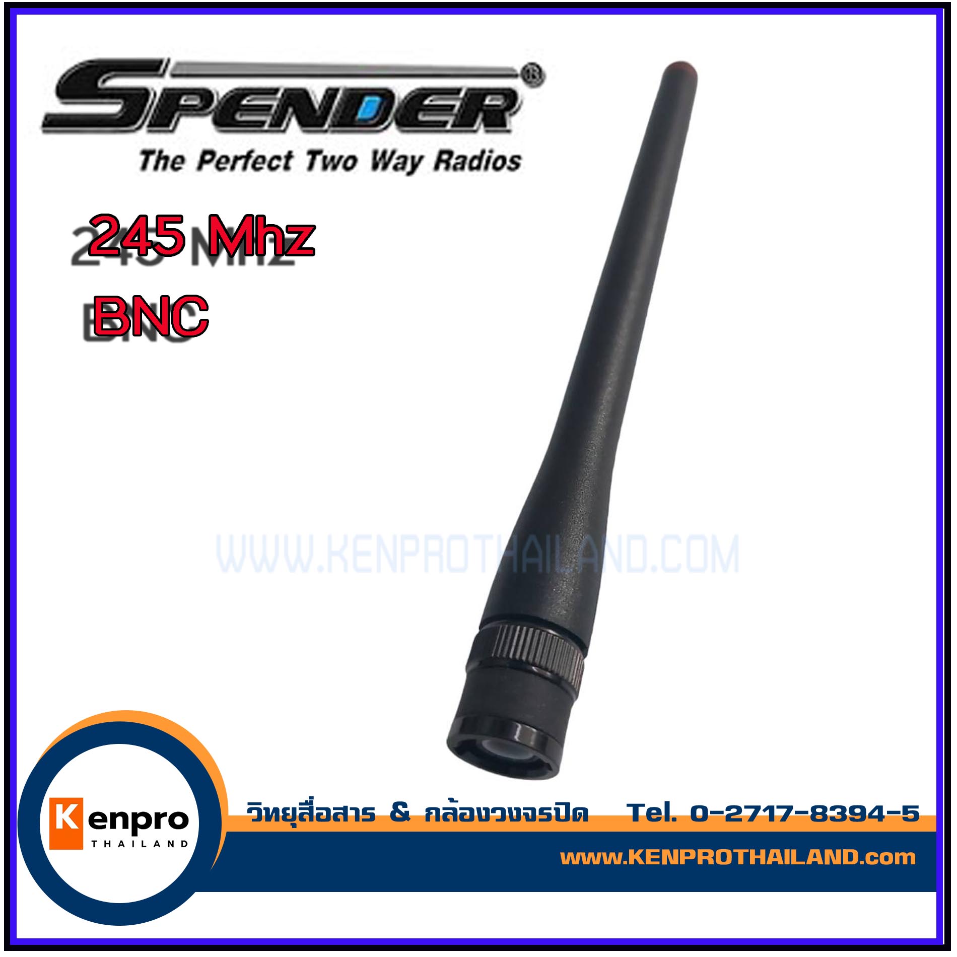 SPENDERเสาวิทยุสื่อสาร เสายางดำ ความถี่ 245Mhz ขั่ว BNC แท้ สามารถใช้ได้กับรุ่นที่เป็นขั่ว BNC