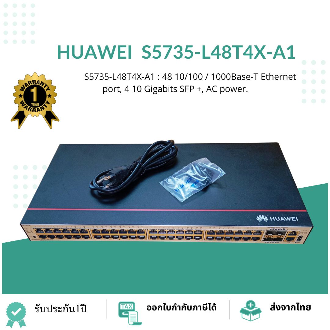 Huawei S5735-L48T4X-A1 - USED