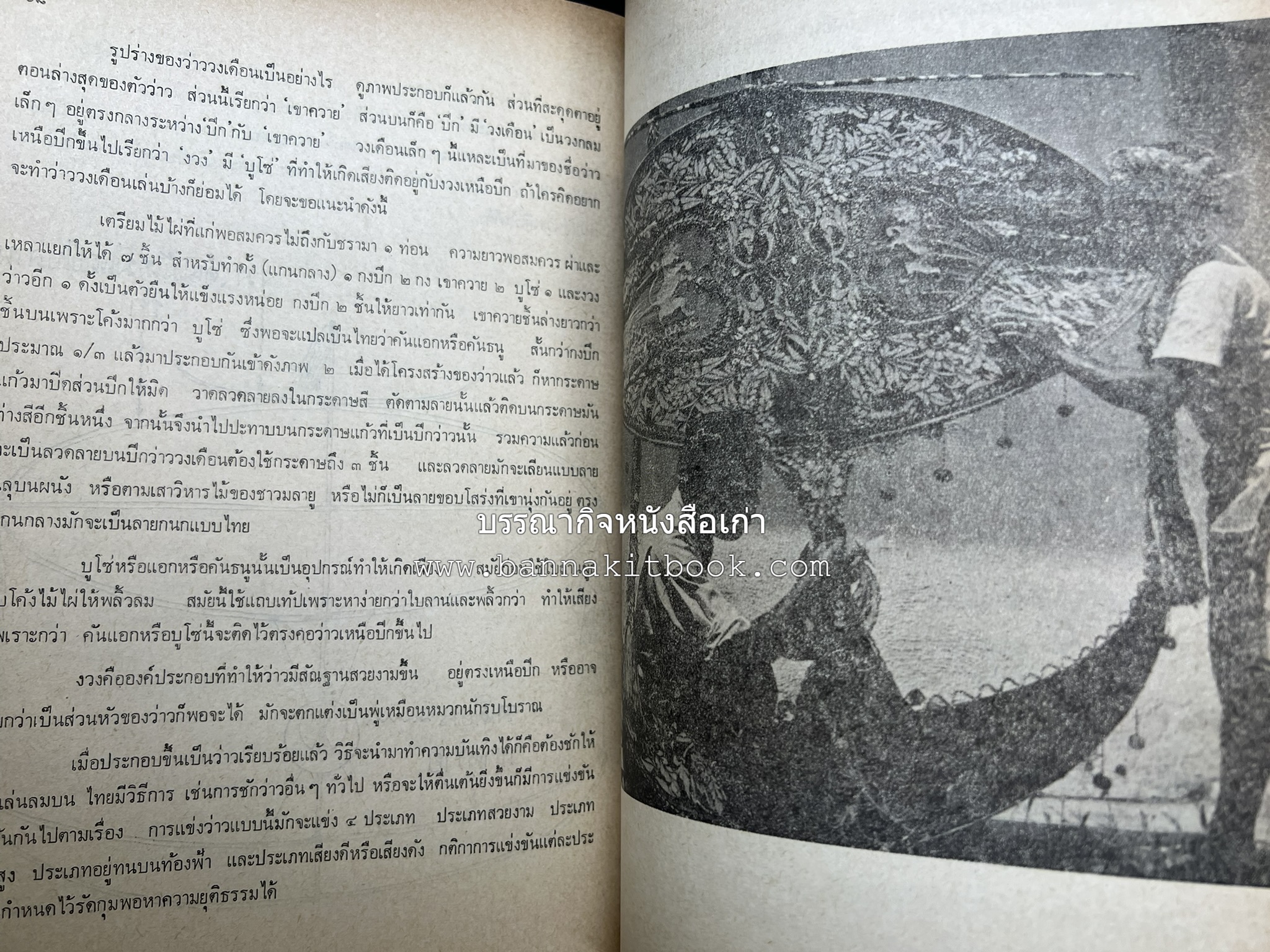 ศิลปวัฒนธรรมภาคใต้ เอกสารทางวิชาการประกอบนิทรรศการอิสลามศึกษาและวัฒนธรรมท้องถิ่นภาคใต้ ของมหาวิทยาลัยสงขลานครินทร์ วิทยาเขตปัตตานี.