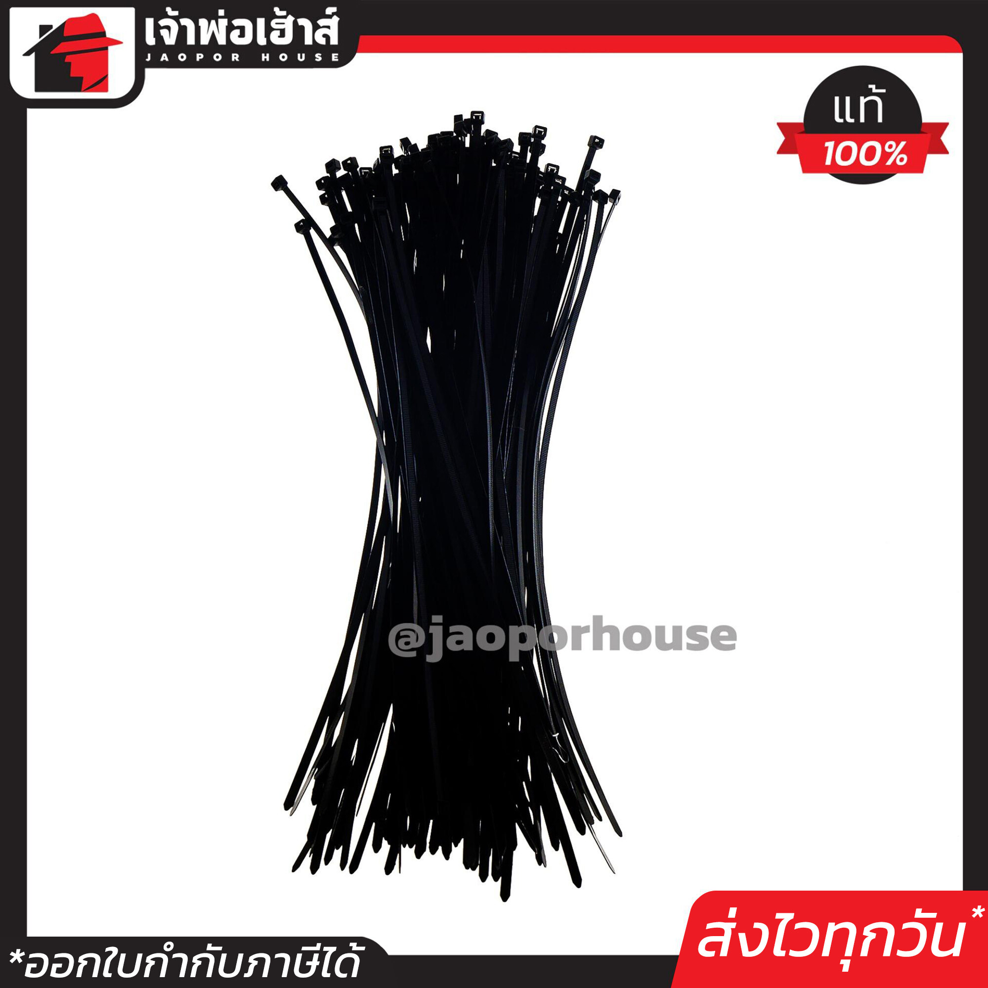 CCS เคเบิ้ลไทร์ 100 เส้น สายรัดของ ยาว 15 นิ้ว สีดำ เกรด A อย่างดี เหนียว แน่น ไม่ขาดง่าย สายรัดไนล่อน เข็มขัดรัดสายไฟ Nylon Cable Tie 15 Inches A15-03