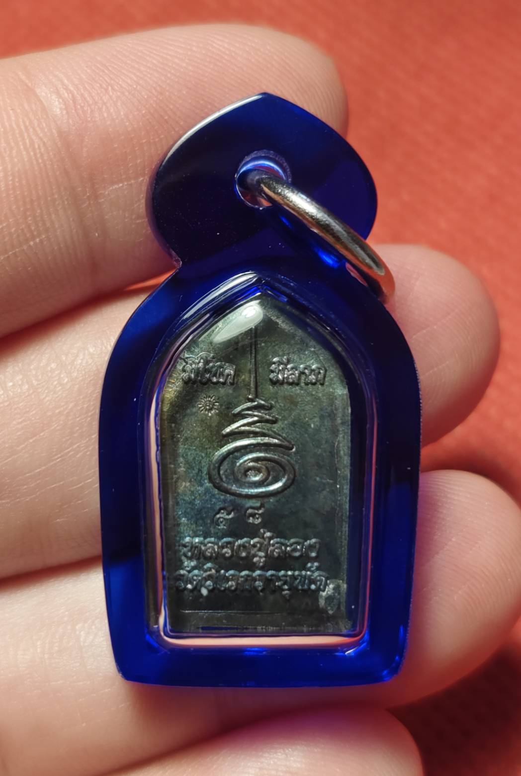 ปรกพระพิราพ (นวะโลหะ) เลข 58 เลี่ยมกันน้ำพร้อมใช้ (หลวงปู่ลอง วัดวิเวกวายุพัด) ประทานพรให้ ร่ำรวย เงินทอง หน้าที่การงาน