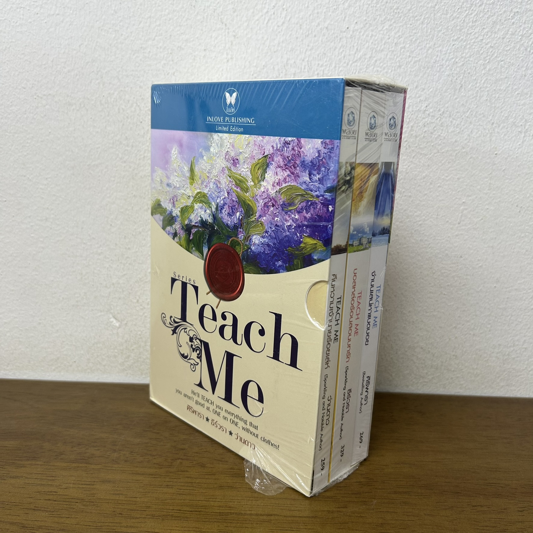 BOXSET TEACH ME - จำนนเสน่หาแบดบอย บอสหล่อร้อนซ่อนกลรัก คืนหวานเจ้านายร้อยเล่ห์ ... ศิริพารา ธีร์วรา ว่านดาว (มือ1)
