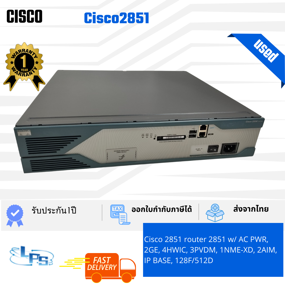 2851 - USED