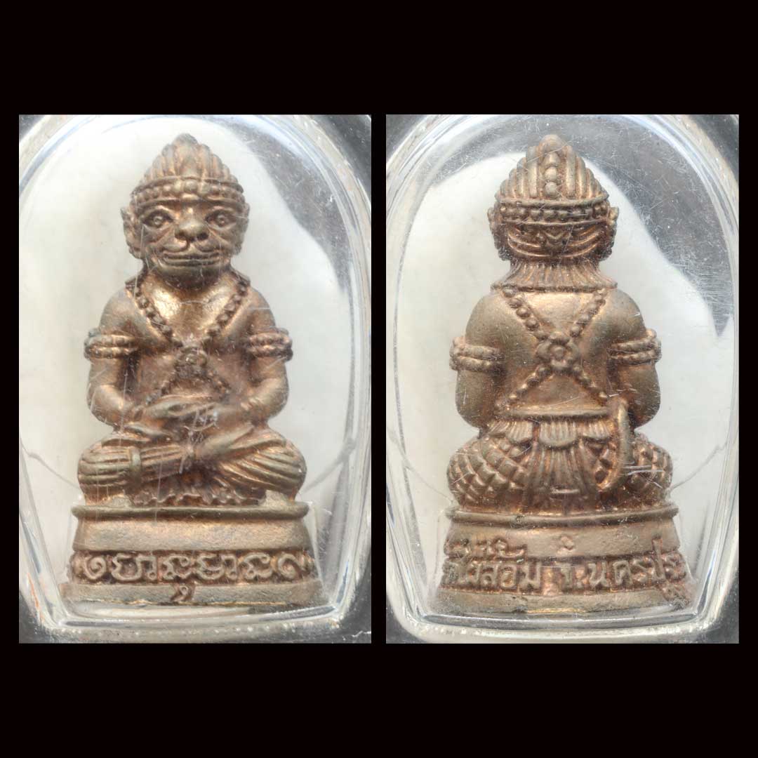 หนุมานหลวงพ่อพูล วัดไผ่ล้อม รุ่น2 ปี2543 เนื้อนวโลหะ