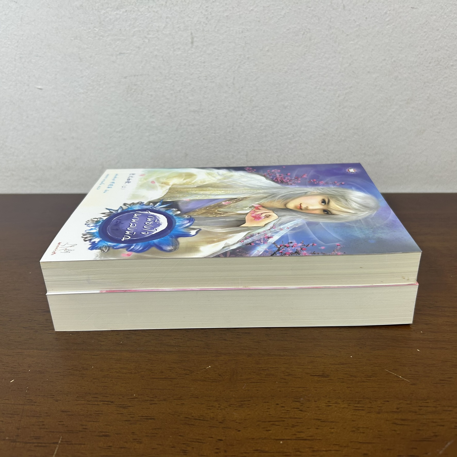 เพียงใจในเพลงพิณ 1-2 จบ ครบชุด ... หมิงเสี่ยวซี มากกว่ารัก (มือสอง) นิยาย แปลจีน แจ่มใส