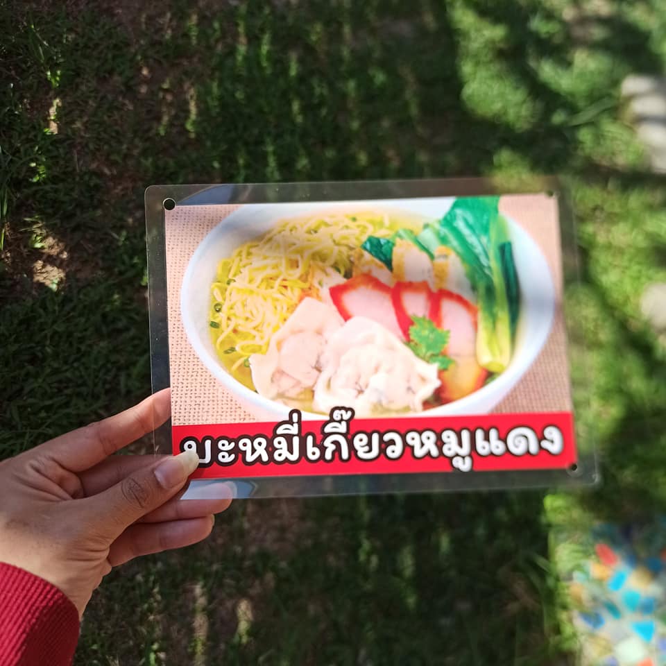 ป้ายเมนูสำเร็จรูป A5 - 5 แผ่น | ก๋วยเตี๋ยวต้มยำโบราณ, เย็นตาโฟ, ลูกชิ้นน้ำใส, ข้าวหมูแดง, บะหมี่เกี๊ยวหมูแดง | เมนูชัดเจน พร้อมใช้งาน เพิ่มยอดขาย