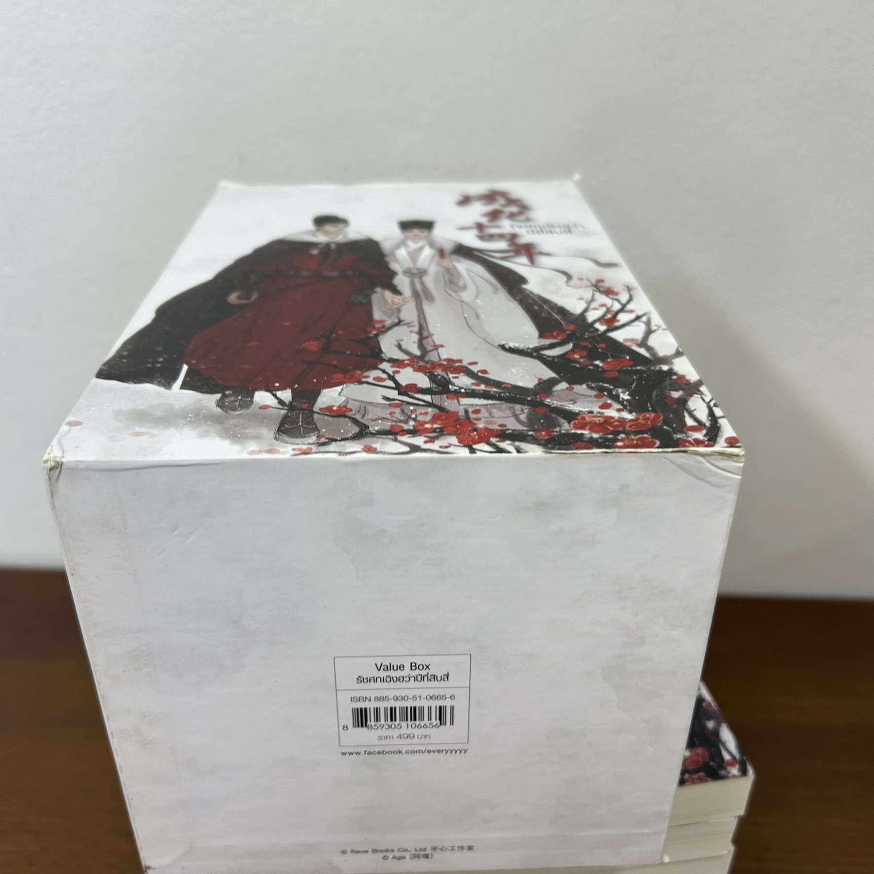 [YAOI] BOXSET รัชศกเฉิงฮว่าปีที่สิบสี่ เล่ม 1-7 จบ ... เมิ่งซีสือ เขียน (มือสอง) นิยายวาย